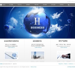 上海海魄信息科技股份有限公司