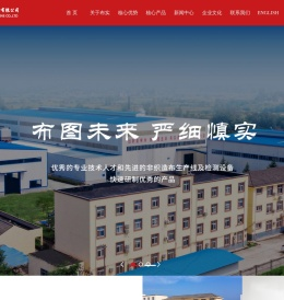 聚酯长纤胎基布