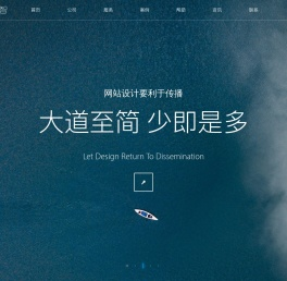 淄博网站建设
