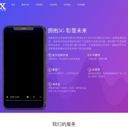 上海彰显数字传媒科技有限公司