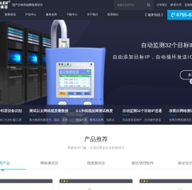 网络测试仪,线缆测试仪,测试仪,奈图尔网络测试仪