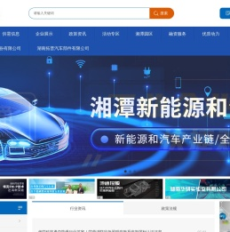 莲企通
