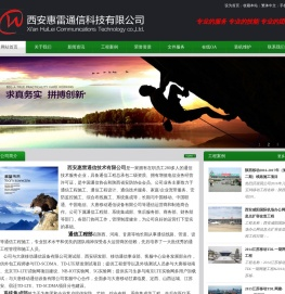 通信工程