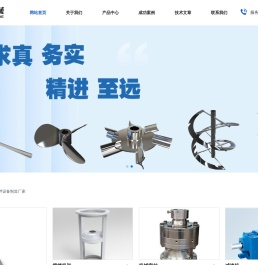 淄博润裕机械设备有限公司