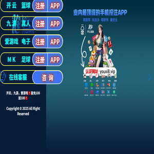 建筑防水