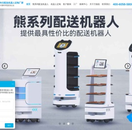 深圳市万德昌创新智能有限公司