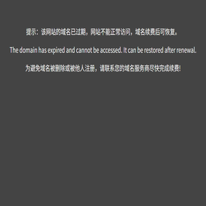 上海竹白贸易有限公司