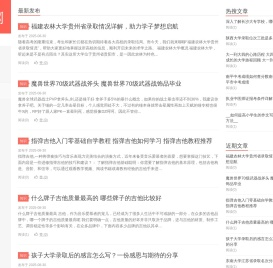 新大网
