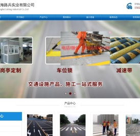 上海停车场划线