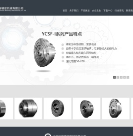 谐波减速机,谐波减速机厂家