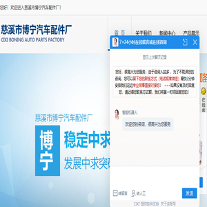 马桶阻尼器