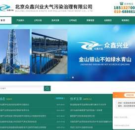 光氧催化除味设备,热销高效油烟净化器,汽车喷漆废气处理设备,喷漆漆雾净化设备生产商