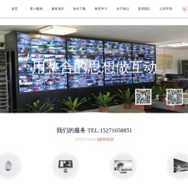 宏宇电脑有限公司