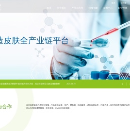 江苏知原药业股份有限公司