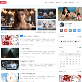 逝者如斯