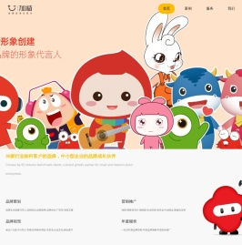 加减品牌