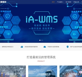 广州爱尼微尔科技