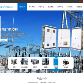 油浸式高压试验