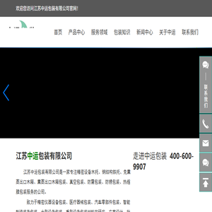 苏州木箱包装生产厂家
