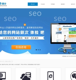 长沙网站建设,网站设计制作,长沙小程序开发,公众号开发,长沙叶老设计