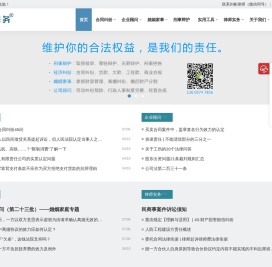 宁波律师