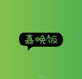 苍南然糖电子商务经营部