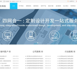 大连网站建设