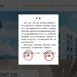 奥科维