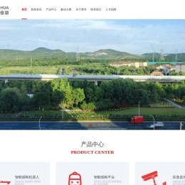 南京擎华信息科技有限公司