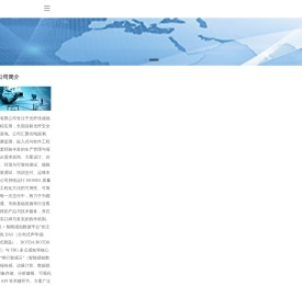 厦门烽行光电科技有限公司