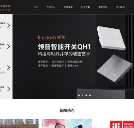 全屋智能家居,智能照明,智能窗帘,智能传感器,米家智能家居