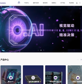 韦达控股(深圳)集团有限公司