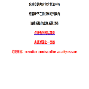 苏州办公室装修