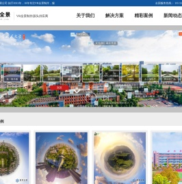 合肥西柚网络科技有限公司