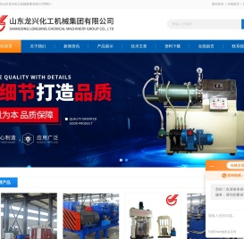 双行星双动力混合机