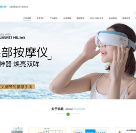 台州凯胜健身器材有限公司