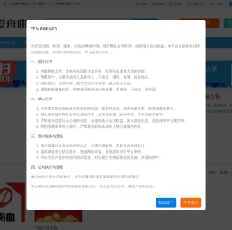 《爱舟曲》微信公众号