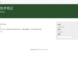math技术笔记