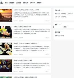 看见曙光