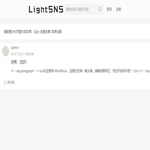 遇见圈