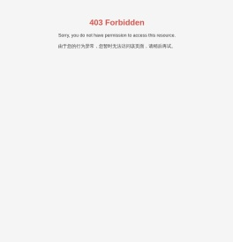 浙江赞颂建设有限公司