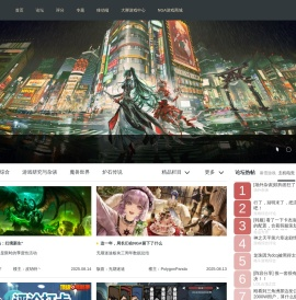 NGA玩家社区