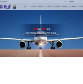 山东远和致成软件公司――达索系统山东CATIA增值代理商