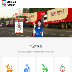 招聘网