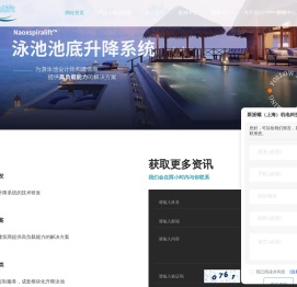 升降泳池厂家