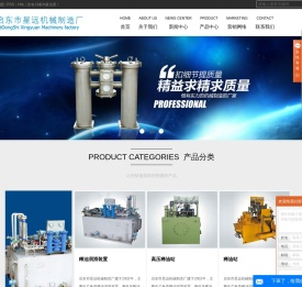 双筒网片式油滤器