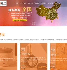 南昌网站建设