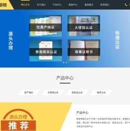 土耳其使馆认证