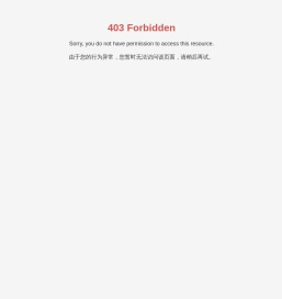 启东棱环教育仪器有限公司