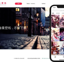 花火壁纸